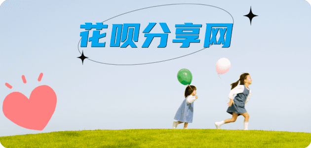 赣州信用卡分享网 - 诚信24小时接单平台